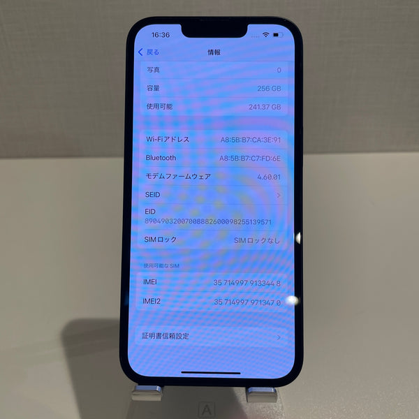 iPhone13 ミッドナイト 256GB 電池残量83%