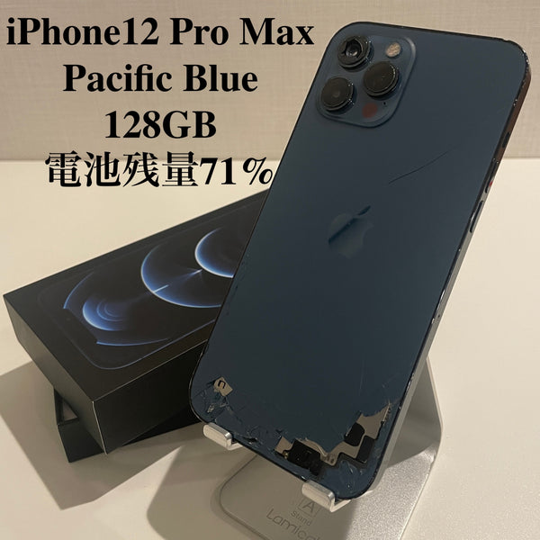 【ジャンク品】iPhone12 Pro Max パシフィックブルー 128GB 電池残量71%