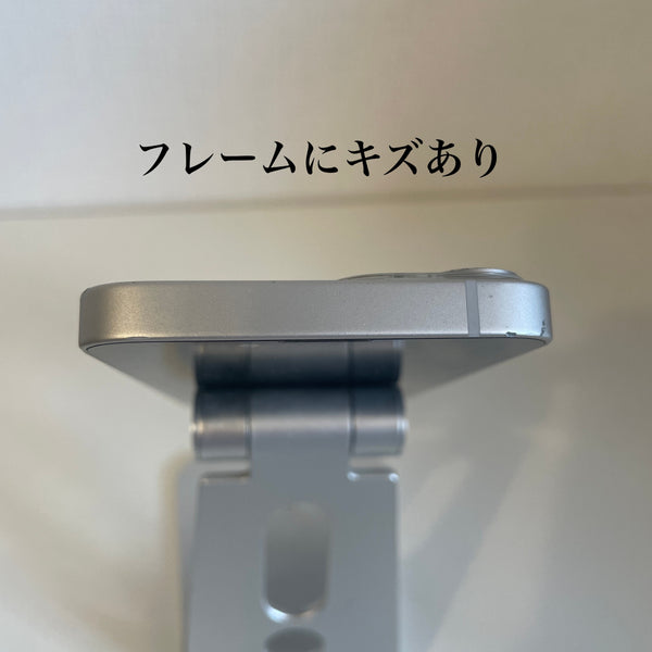 iPhone13 mini スターライト 128GB 電池残量69%