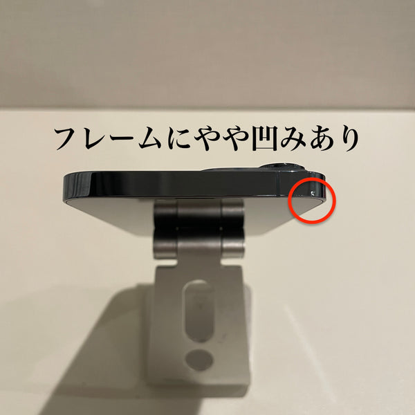 iPhone13 Pro Max シエラブルー 512GB 電池残量77%