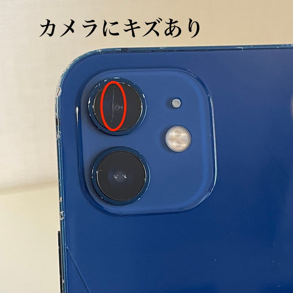iPhone12 ブルー 128GB 電池残量76%