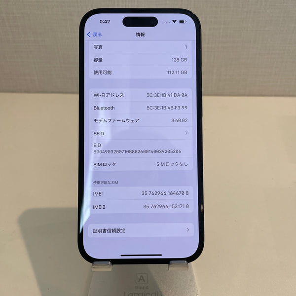 【訳あり】iPhone14 Pro スペースブラック 128GB 電池残量86%