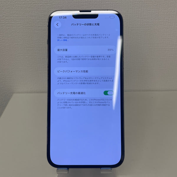【訳あり品】iPhone13 Pro Max グラファイト 128GB 電池残量89%