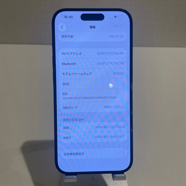 【訳あり】iPhone15 Pro ブラックチタニウム 128GB 電池残量90%