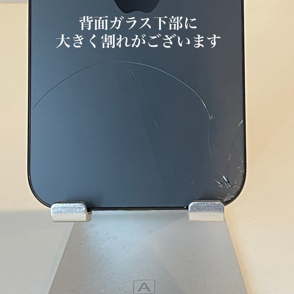 【訳あり品】iPhone15 Pro ブラックチタニウム 256GB 電池残量90%【ジャンク】