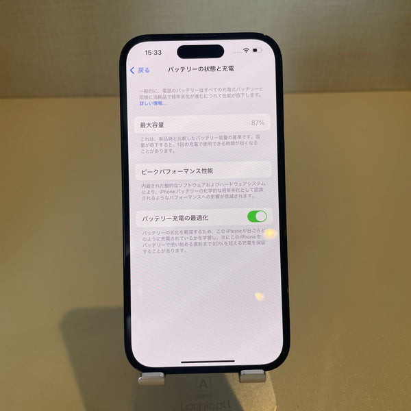 【訳あり品】iPhone14 Pro スペースブラック 128GB 電池残量87%