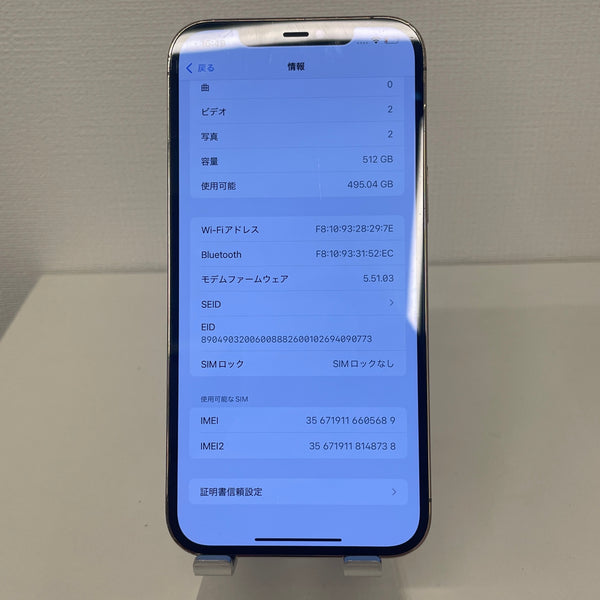 【訳あり品】iPhone12 Pro Max ゴールド 512GB 電池残量75%【ジャンク】