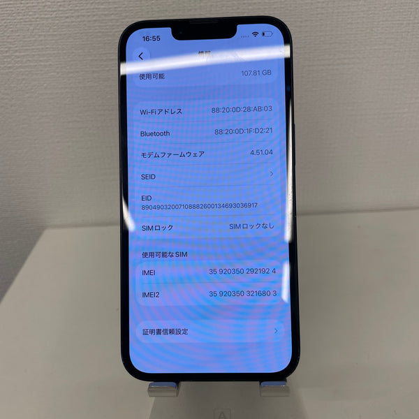 iPhone14 ミッドナイト 128GB 電池残量79%