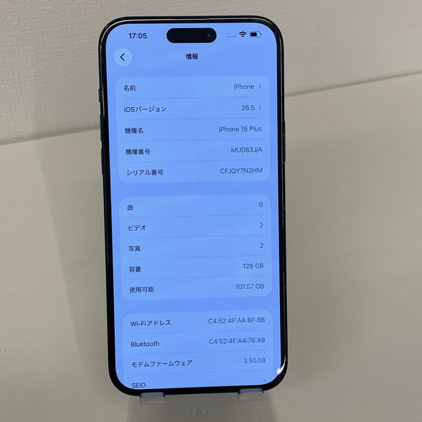 【訳あり】iPhone15 Plus ブラック 128GB 電池残量84%