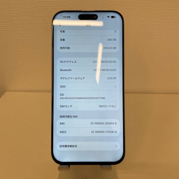 【訳あり品】iPhone16 Pro Max ホワイトチタニウム 256GB 電池残量100%
