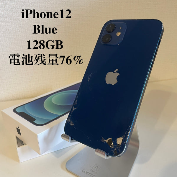 iPhone12 ブルー 128GB 電池残量76%