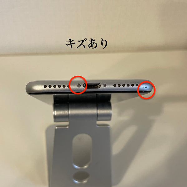 【訳あり】iPhoneSE 256GB ホワイト 第2世代 電池残量75%