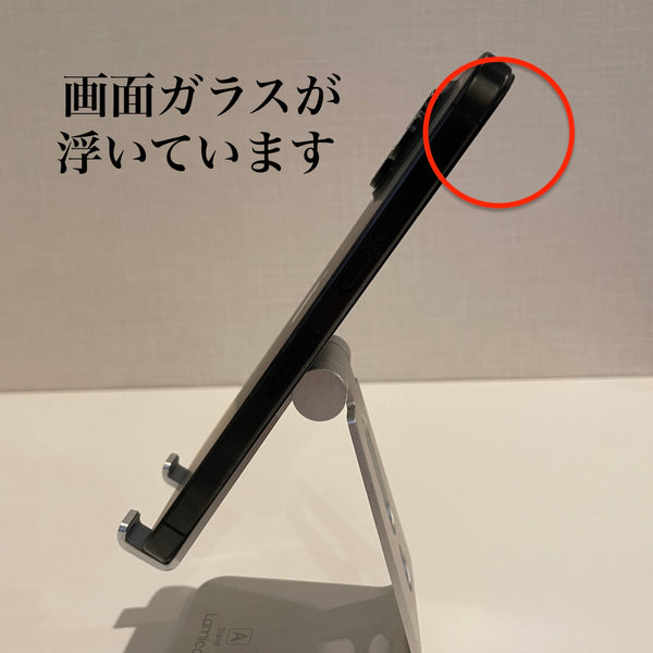 【訳あり】iPhone15 Pro Max ブラックチタニウム 256GB　電池残量82%【ジャンク】