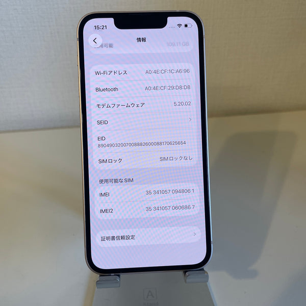 iPhone13 mini ピンク 128GB 電池残量59%