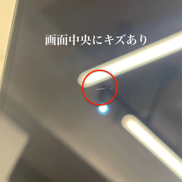 iPhone12 Pro グラファイト 128GB 電池残量73%