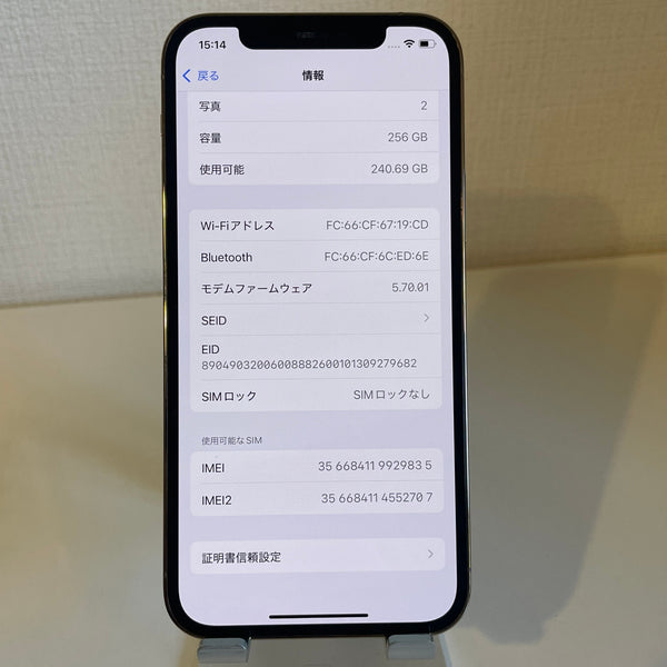 iPhone12 Pro ゴールド 128GB 電池残量72%