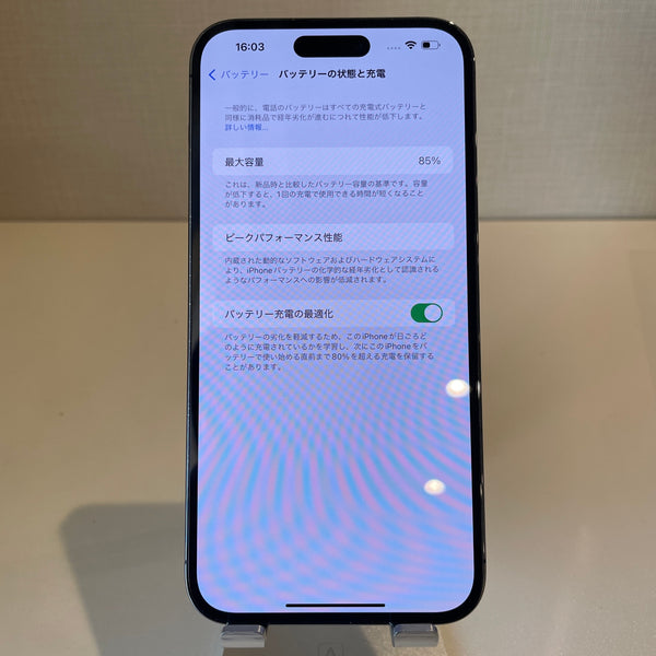 iPhone14 Pro Max ディープパープル 128GB 電池残量85%