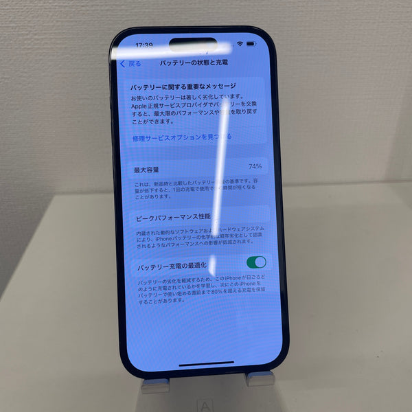 iPhone14 Pro スペースブラック 256GB 電池残量74%