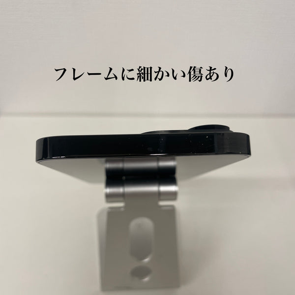 iPhone14 Pro Max スペースブラック 128GB 電池残量76%