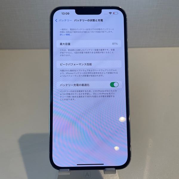 【訳あり】iPhone13 Pro Max シルバー 128GB 電池残量81%