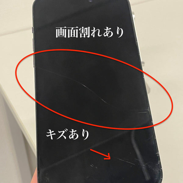 【訳あり】iPhone15 Plus ブラック 128GB 電池残量84%