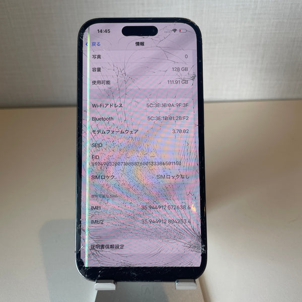 【訳あり】iPhone14 Pro ディープパープル 128GB 電池残量82%【ジャンク】