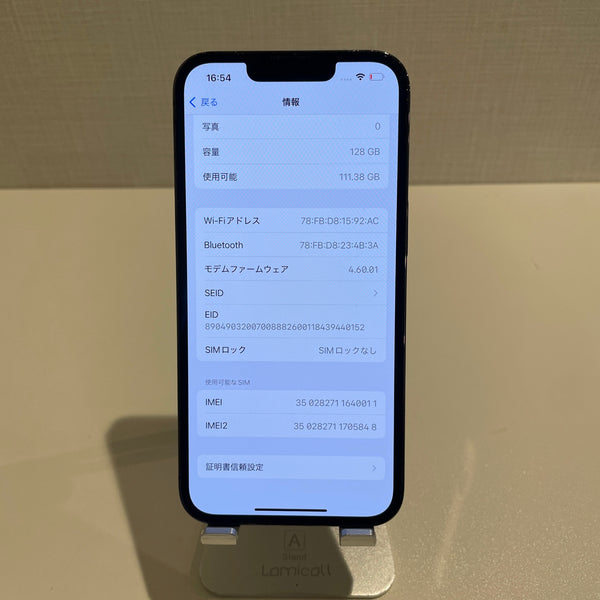 iPhone13 Pro グラファイト 128GB 電池残量83%