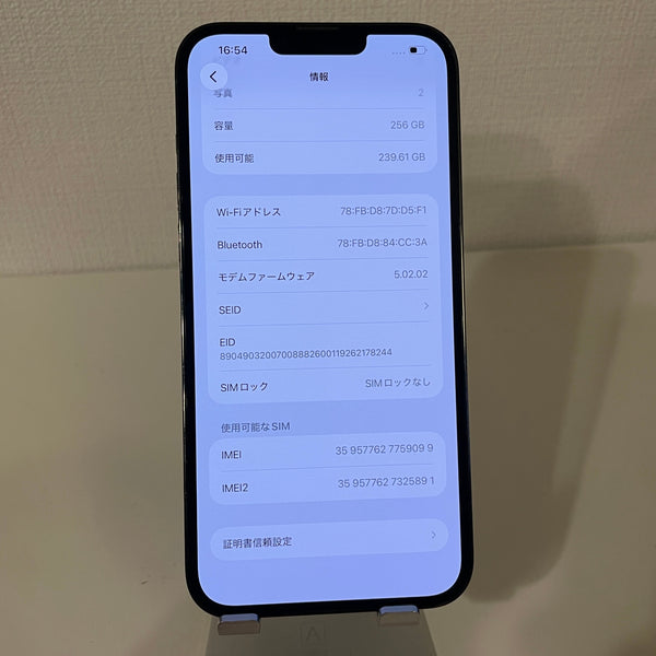 【訳あり】iPhone13 Pro Max アルパイングリーン 256GB 電池残量81%