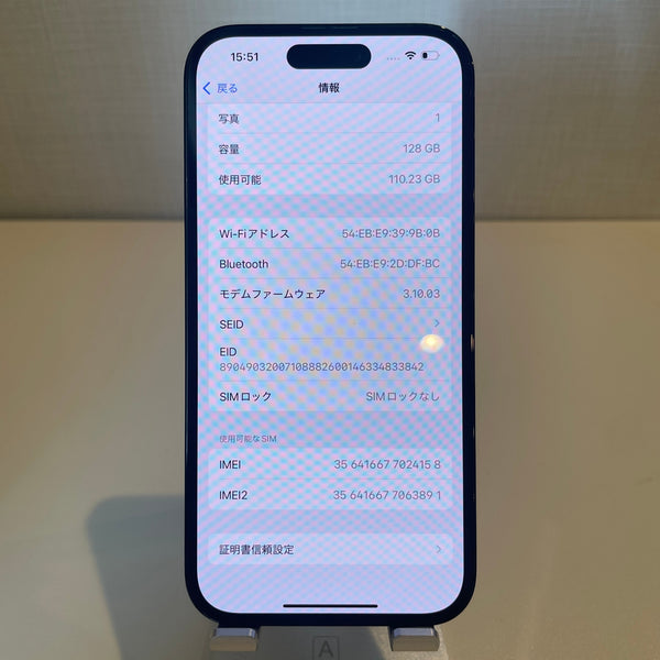 iPhone14 Pro スペースブラック 128GB 電池残量84%