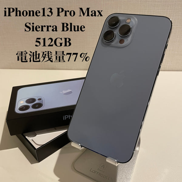 iPhone13 Pro Max シエラブルー 512GB 電池残量77%