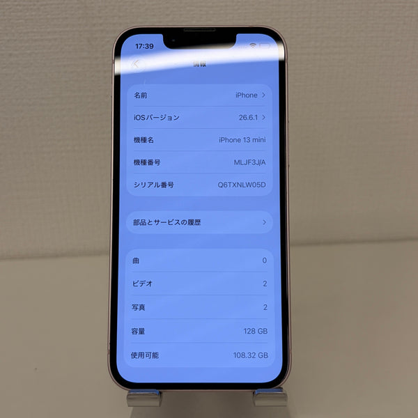 iPhone13 mini ピンク 128GB 電池残量68%