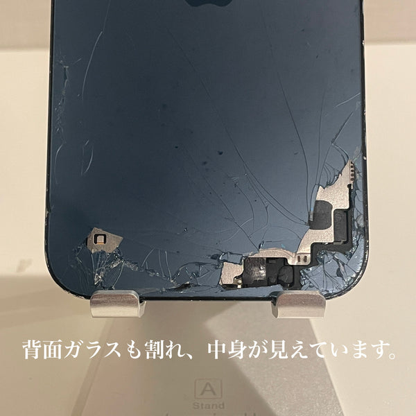 【ジャンク品】iPhone12 Pro Max パシフィックブルー 128GB 電池残量71%