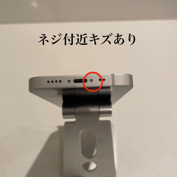 【訳あり】iPhone13 mini スターライト 128GB 電池残量79%