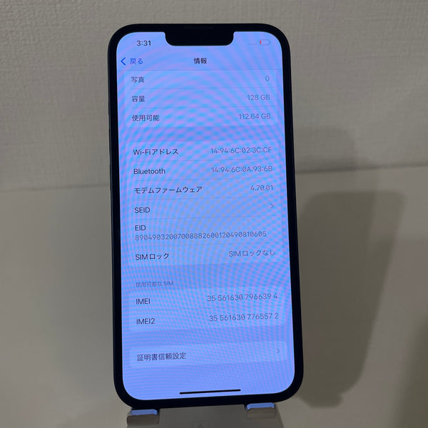 iPhone13 ミッドナイト 128GB 電池残量79%
