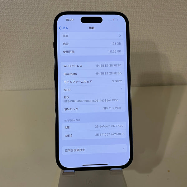 iPhone14 Pro スペースブラック 128GB 電池残量84%