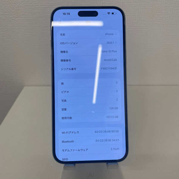 iPhone15 Plus ブルー 128GB 電池残量84%