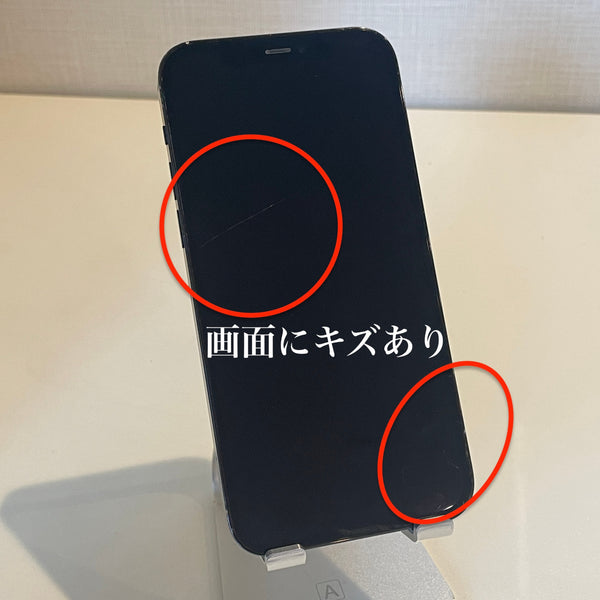 iPhone12 Pro パシフィックブルー 128GB 電池残量73%