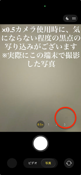 【訳あり品】iPhone15 Pro ブラックチタニウム 128GB 電池残量85%