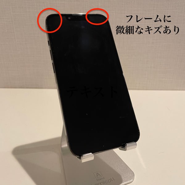 iPhone13 Pro グラファイト 128GB 電池残量83%