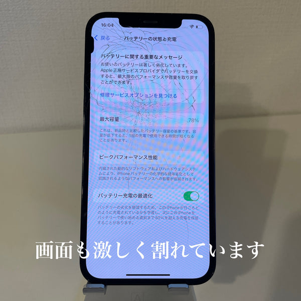 【訳あり品】iPhone12 Pro パシフィックブルー 128GB 電池残量78%【ジャンク】