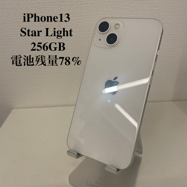 iPhone13 スターライト 256GB 電池残量78%