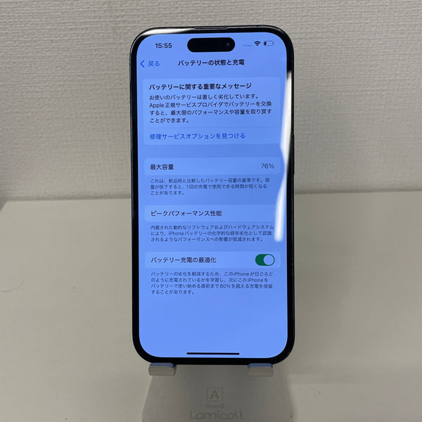 iPhone14 Pro スペースブラック 128GB 電池残量76%
