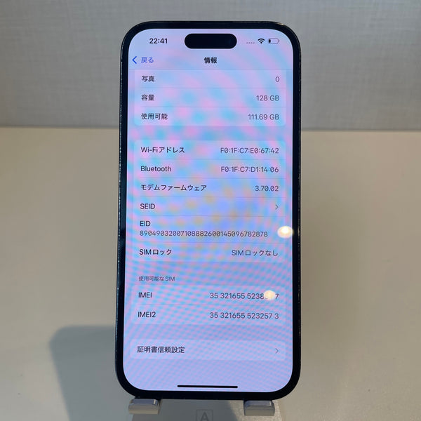 【訳あり】iPhone14 Pro スペースブラック 128GB 電池残量80%