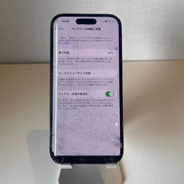 【訳あり】iPhone14 Pro ディープパープル 128GB 電池残量82%【ジャンク】