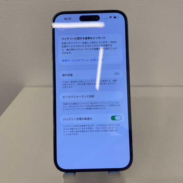 iPhone14 Pro Max ディープパープル 256GB 電池残量78%