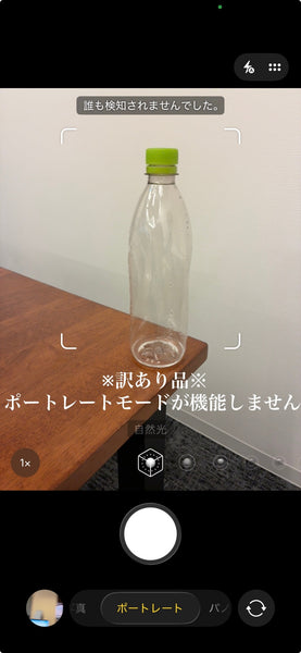 【訳あり】iPhone16e ブラック 128GB 電池残量99%