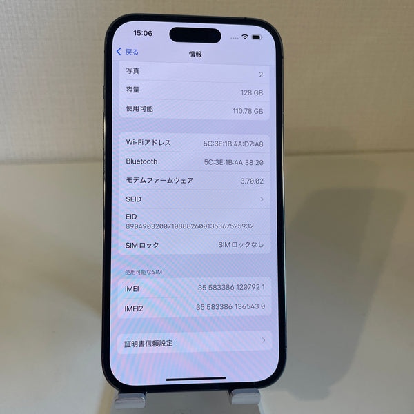 【訳あり】iPhone14 Pro ディープパープル 128GB 電池残量84%【ジャンク】