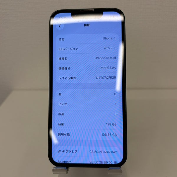 iPhone13 mini グリーン 128GB 電池残量81%