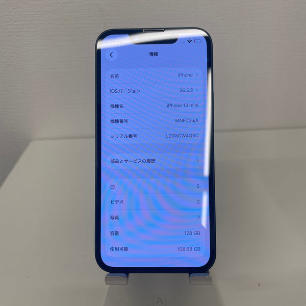 iPhone13 mini グリーン 128GB 電池残量78%