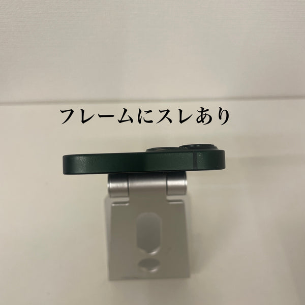 iPhone13 mini グリーン 128GB 電池残量78%